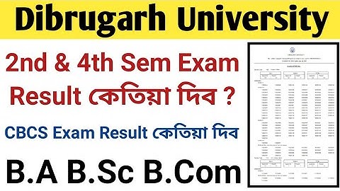 B.A B.Sc B.Com 2nd & 4th Sem Exam Result 2022 || Dibrugarh University