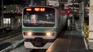 E231系0番台ﾏﾄ130＋115編成が東京駅8番線に到着するシーン（1893H）2022.10.26