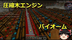 1 7 10 永住者向け 新バージョン要素追加mod Uptodatemod Minecraft Japan Forum
