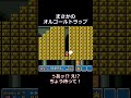 まさかのオルゴールトラップ