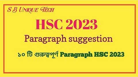 Paragraph Suggestion HSC 2023. 10 Important paragraph for HSC 2023.