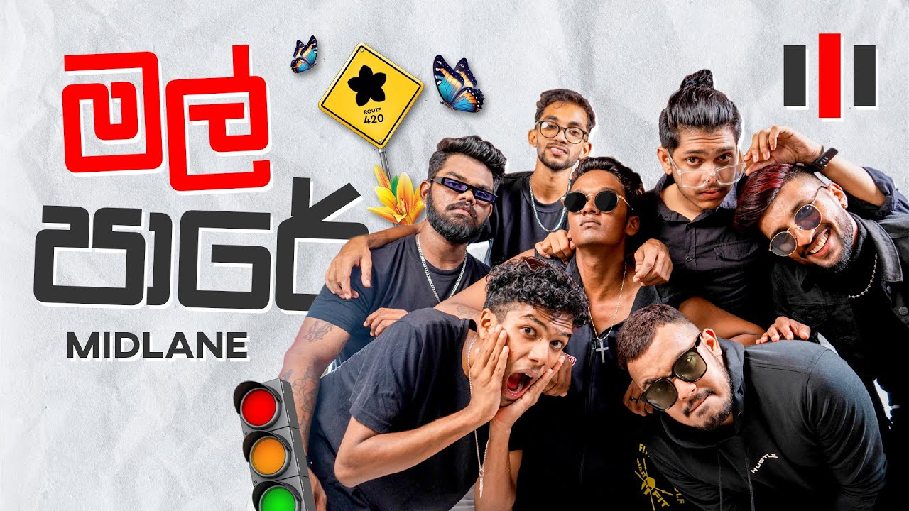 Watch MIDLANE - MalPare (මල් පාරේ) Official Music Video on YouTube Watch MIDLANE - MalPare (මල් පාරේ) Official Music Video on YouTube