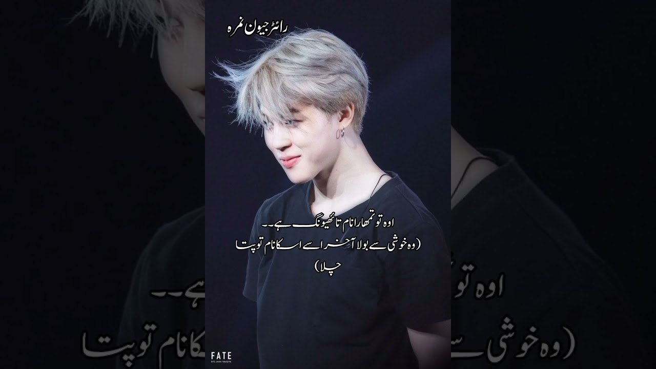 Part 13 || deadly obsession|| taekook ff|| #subcribe #taekook 