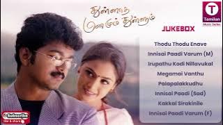 Thulladha Manamum Thullum (1999) Tamil Movie Songs | Thalapathy Vijay | Simran |  S.A Rajkumar