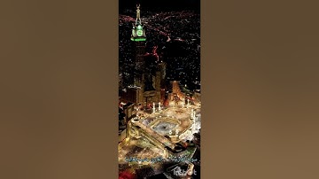 سورة الواقعة القارئ رشيد بلعالية