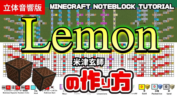 How to make Minecraft note block performance of "Lemon/Kenshi Yonezu"