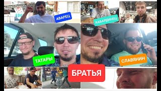 ЯЛОВА - АНТАЛИЯ НА АВТО, 3 ДНЯ ЗА 100$ | ПУТЕШЕСТВИЕ С ДРУЗЬЯМИ #ЖИЗНЬВТУРЦИИ