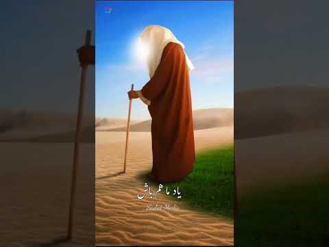 اباصالح التماس دعا