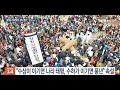 500년 역사의 줄다리기 체험한다_연합뉴스TV_04.13