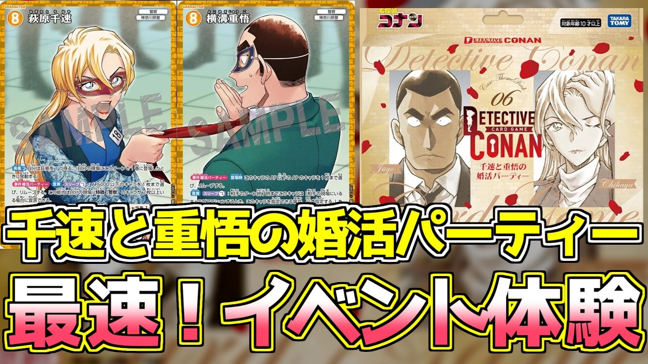 Event Battle] If you want to feel the movie 