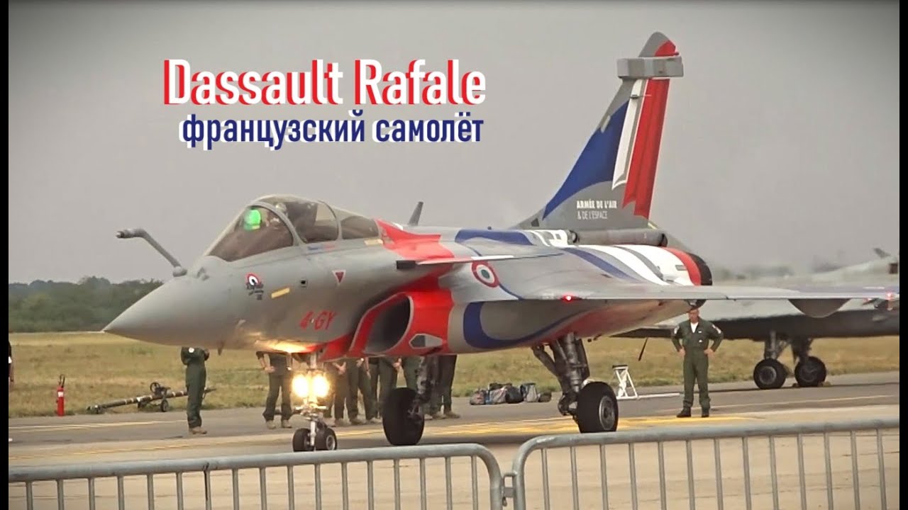 Dassault Rafale — лучший боевой самолёт Европы. технологии, тактика и боевая мощь.