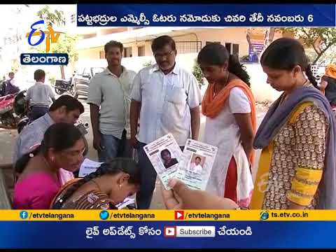 MLC Elections in Telangana | Voter Registration Process | to Begin Today