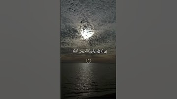 تلاوة خاشعة من سورة الكهف بصوت ماهر المعيقلي | راحة للقلب والروح 🌿📖 (الجزء 2)