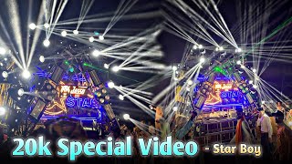 20k Special Video 🙏 | Aala Ra Aala Manya Aala | 3 Star Dhumal Nagpur | Best song quality | StarBoy|