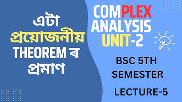 Complex Analysis | Proof of the theorem if f