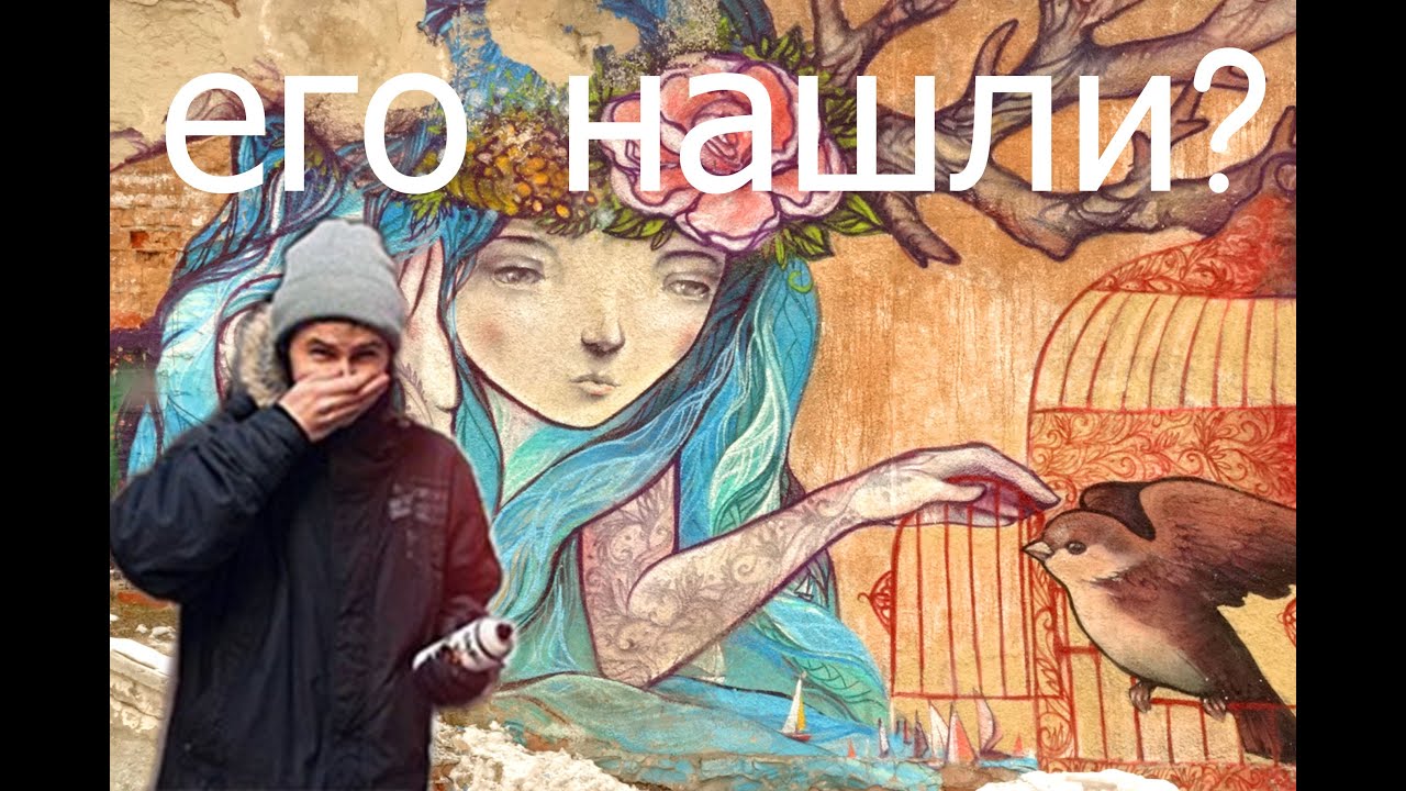 Хавал на гурзуфской екатеринбург