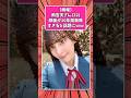 【朗報】雨宮天さん(32)顔面が10年間無敗すぎると話題にｗｗ