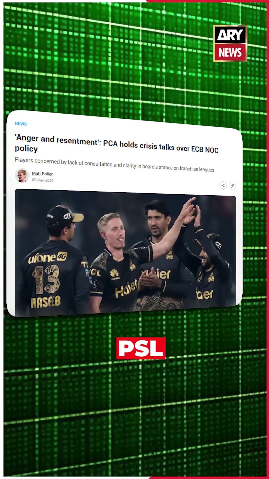 #psl #ipl #einglishbrod #india #arynews #youtubeshorts #shorts #reels