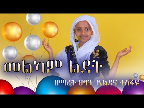 ቪዲዮ: አፍንጫ ፣ አጫጭር ፀጉራም እና ጢም የለም-ሳይንቲስቶች ስለ ጥንታዊ ስላቭስ እውነተኛ ገጽታ አፈታሪክን አስወገዱ