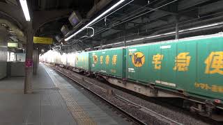 ５０５０レ　ＥＦ２１０-１３７　イオン花王コンテナ積載　名古屋駅通過
