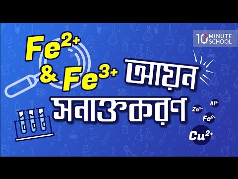 ভিডিও: কীভাবে স্বতঃ-সনাক্তকরণ অক্ষম করবেন