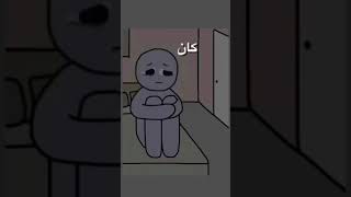 في ليله نمت مصدقها وصحيت لقيتها كلام):