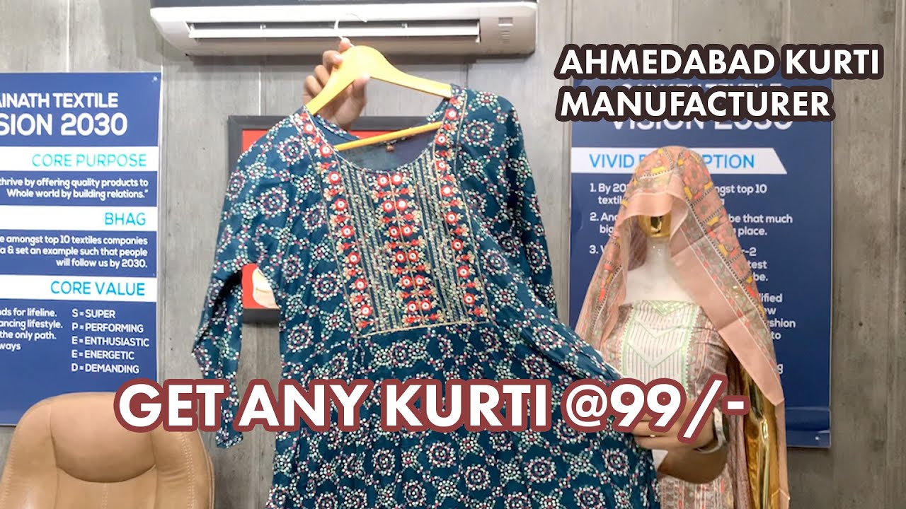 चौंका देने वाले रेट | Low range kurtis wholesale | kurti manufacturer | ahmedabad  wholesale market - YouTube