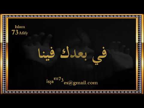 اللى شارينا صابر الرباعى بالكليمات