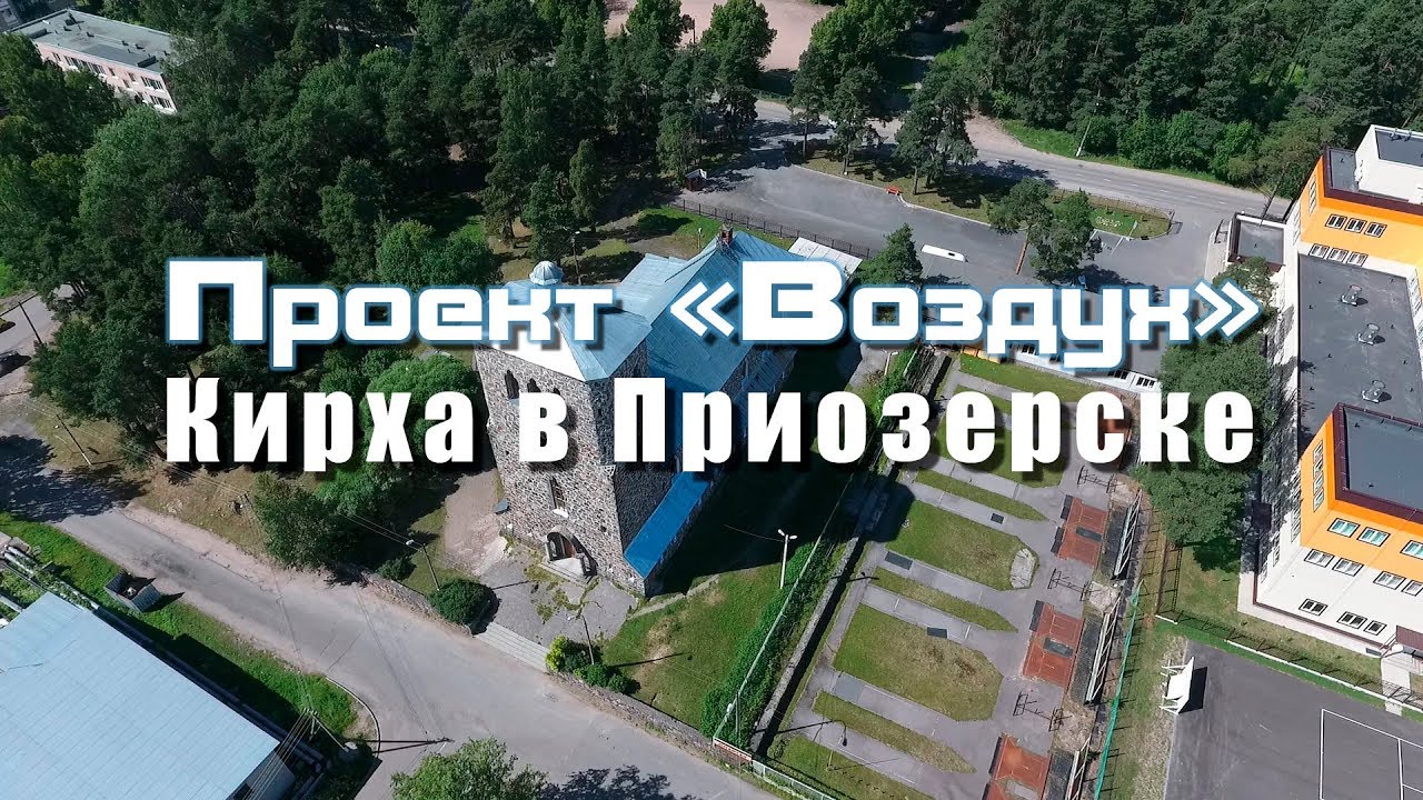 Расписание моторное приозерск Расписание моторное приозерск