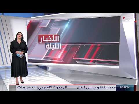 السودان: إعلان حكومة موازية يثير ردود فعل واسعة