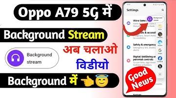 oppo a79 5g me background stream me video play kaise kare |how to enable background stream video