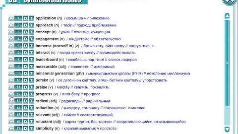 Aspect 11 module 6 p78 Vocabulary Game Set and Match