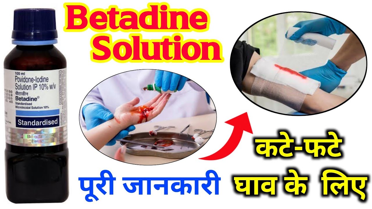 BETADINE SOLUTION 100 ML, Price, Composition & Generic