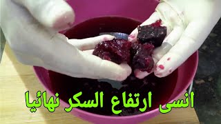 ينظم التراكمى ( الخزان) ويحول سكر الدم الى طاقه ويرفع من قدره المناعه