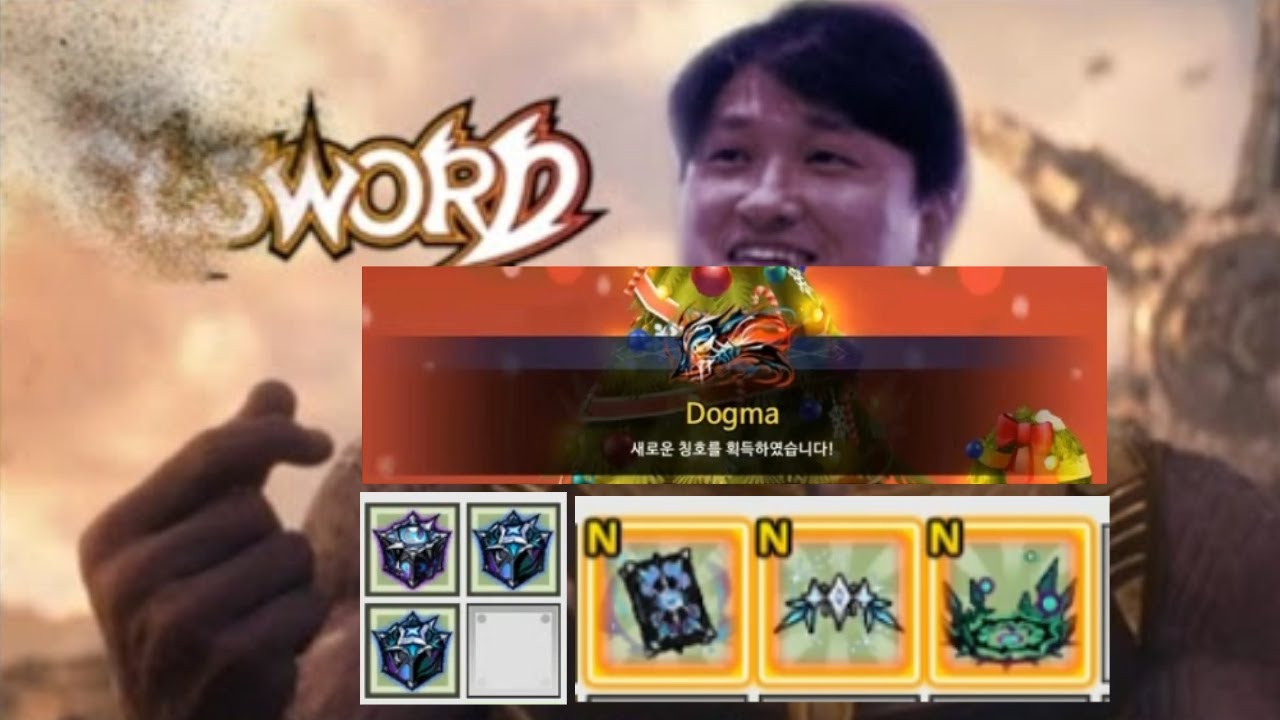 [Elsword KR/엘소드] 둠 아포리아 졸업 / Doom Aporia Graduate