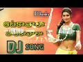 Atakavala Pataa kavala Dj Song | Annayya movi songs | Chiranjeevi, Simran item dj Songs | DJ Chandra Mp3 Song
