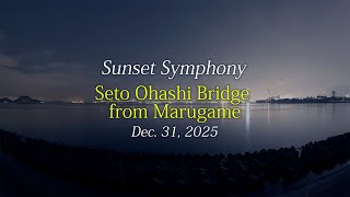 Seto Ohashi Bridge from Marugame 8KVR Timelapse (Dec 20, 2025)