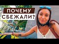 СБЕЖАЛИ С ДОМА 2. РАЗВЛЕЧЕНИЯ НА КАРАНТИНЕ: СПОРТБАЙК, ШОПИНГ.