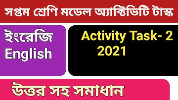 Calss 7 English Model Activity Task part 2/সপ্তম শ্রেণি ইংরেজি মডেল অ্যাক্টিভিটি টাস্ক পাট 2