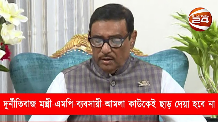 দুর্নীতিবাজ মন্ত্রী-এমপি-ব্যবসায়ী-আমলা কাউকেই ছাড় দেয়া হবে না