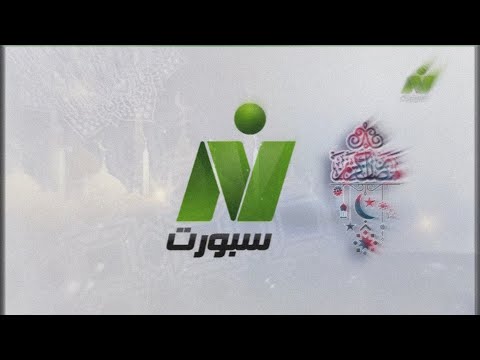 Nile Sport Ramadan ID 2025