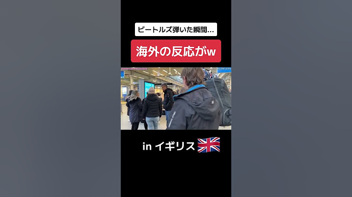 【検証してみた】本場イギリスで、日本人女性が本気で『ビートルズ神曲メドレー』弾いたらどのくらい人集まるの？【海外ストリートピアノ/The Beatles】