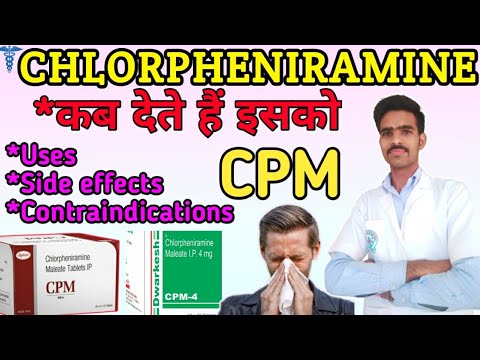chlorpheniramine maleate syrup | chlorpheniramine | chlorpheniramine maleate | chlorpheniramine