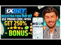 1xbet promo code || 🤑 Get 300% bonus instantly || 1xbet registration kaise kare || Full Guide😍