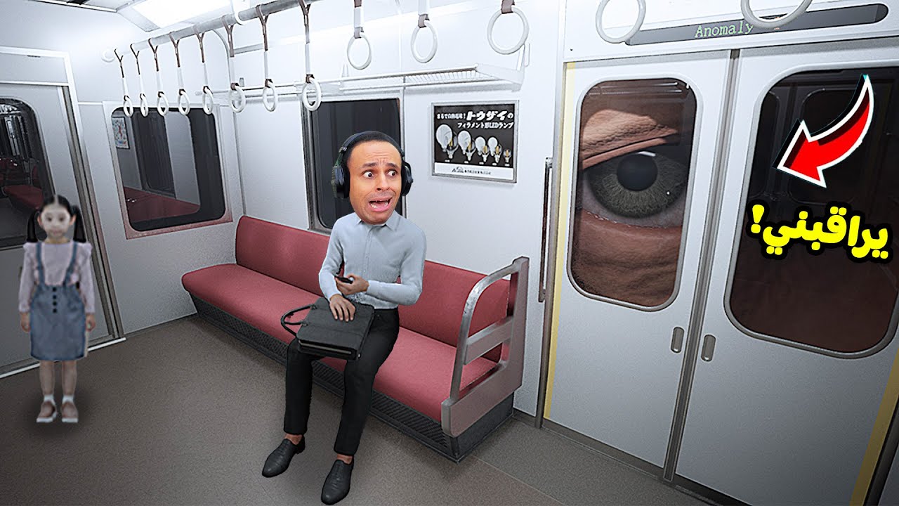 مترو اليابان المسكون : اين المخرج ؟؟ | Platform 8 !! 😱🎌