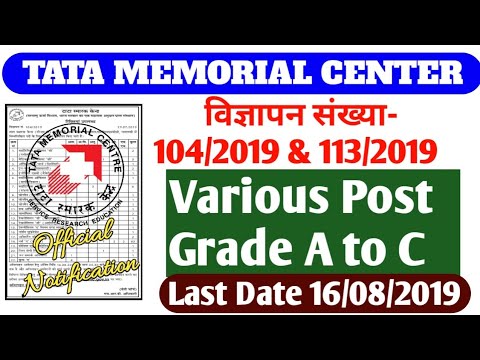 tata memorial centre recruitment 2019 [Various Post][Qualification][Last Date][Age][Salary]Notice