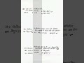 @Physicsclass12th|#Important MCQ|UP.BOARD Examination