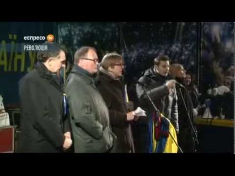 EU Criminals arrived in Ukraine