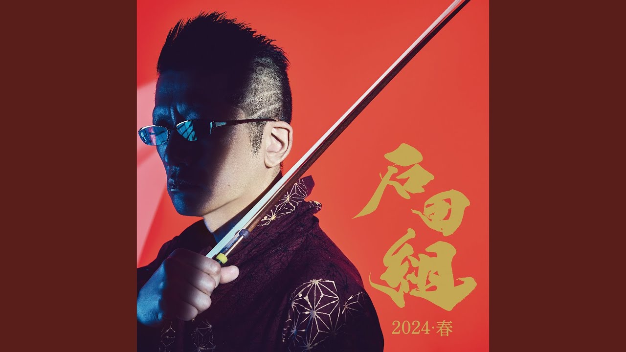 邦楽 ARIGATO PRESTER JOHNES Amazon.co.jp: アリガトウ: Music
