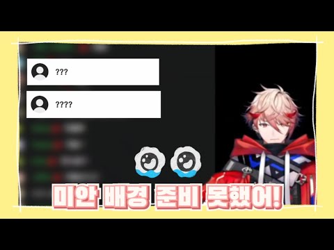 배경 없는 세라프의 방송 [니지산지/세라프 다즐가든/セラフ • ダズルガーデン]